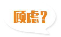 找禮品盒機械廠家您還有這些顧慮嗎？